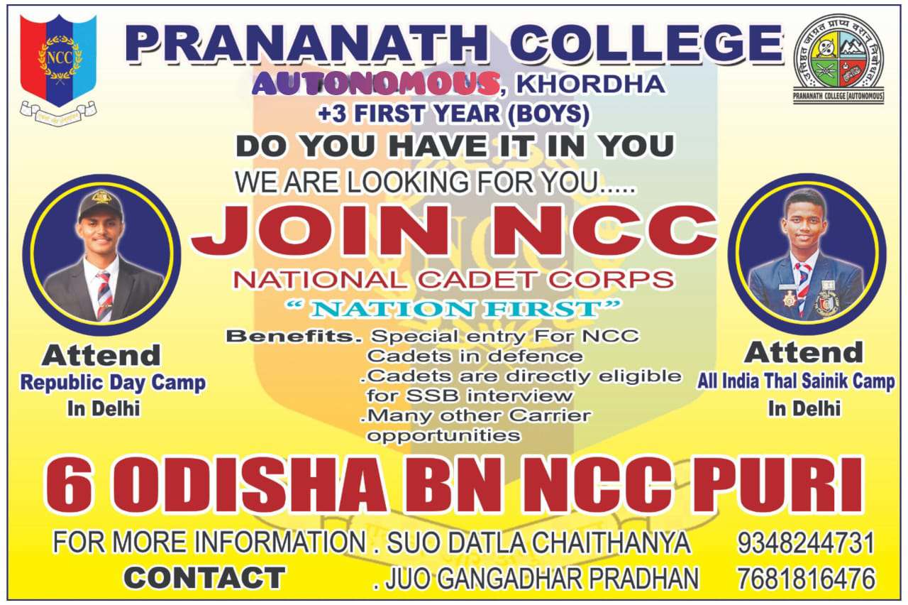 join ncc