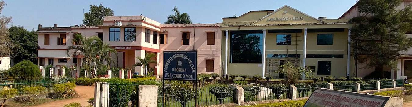 Prananath College Library Building
