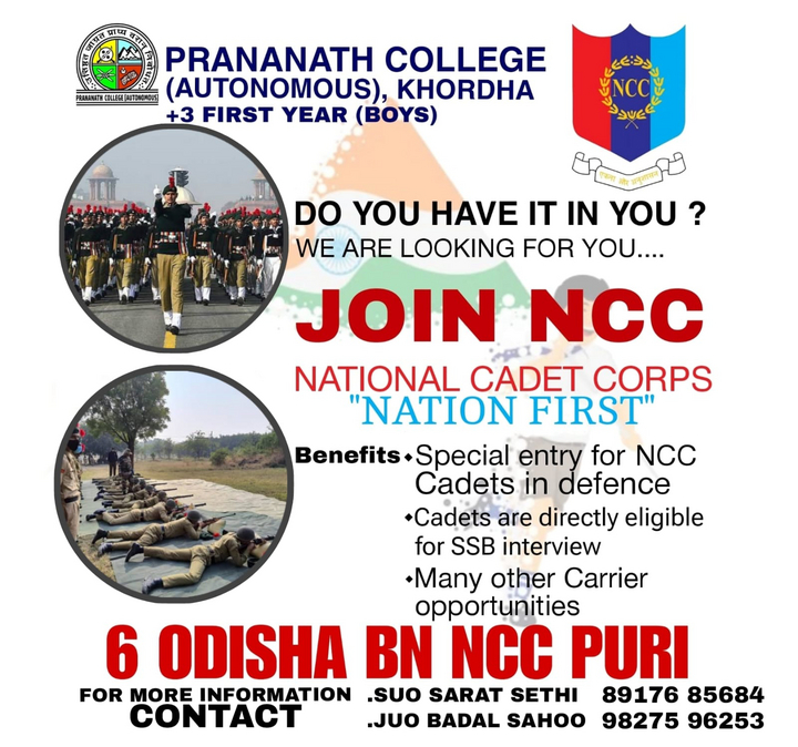 ncc admission open